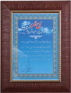 certificate (4)