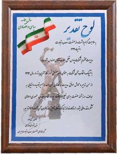certificate (5)