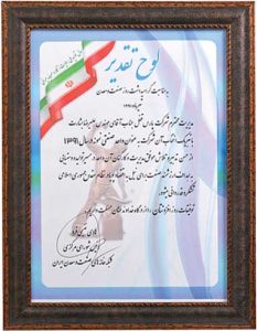 certificate (6)