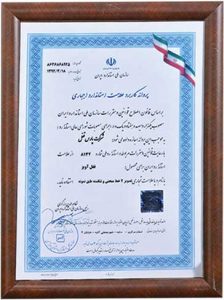 certificate (8)